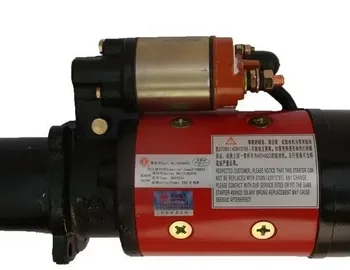 Стартер QD2707A